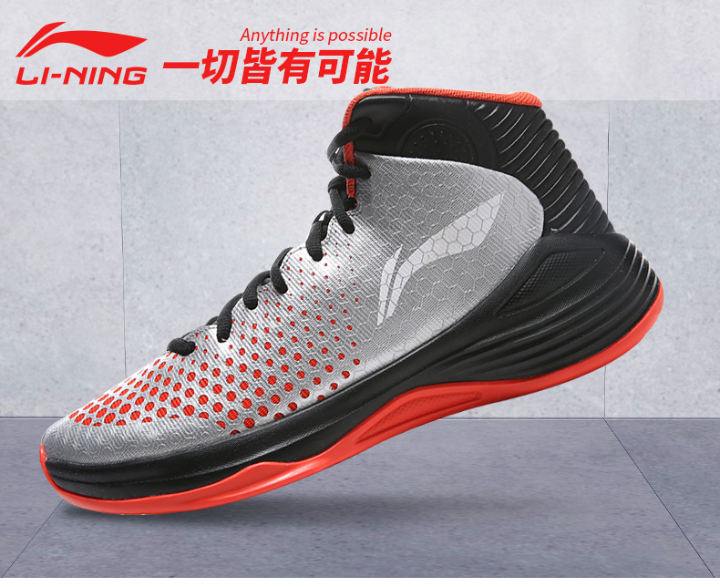 Chaussures de basketball homme LINING ABPL019 - Ref 857735 Image 21