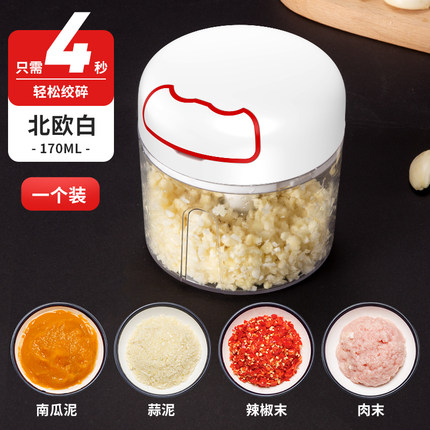 家用迷你捣蒜器粉碎搅碎机小型手动拉打蒜蓉辣椒姜末蒜泥压搅神器