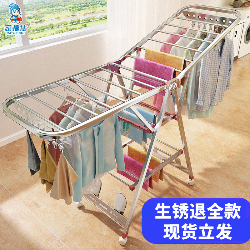 Stainless steel drying rack floor-to-ceiling folding bedroom home clothes rail cool balcony simple baby hanging clothes rack