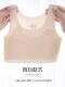 女童内衣发育期小学生无痕文胸一阶段10岁13儿童小背心12少女冰丝