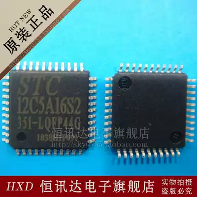 Converter STC12C5A16S2-35I-LQFP44G STC QFP-44 Quality Assurance Brand New Original
