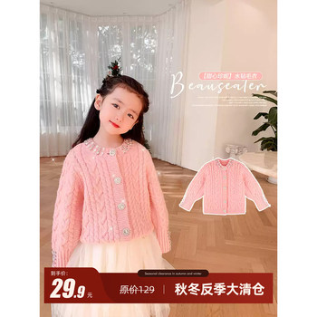 Amybaby rhinestone knitted warm sweater