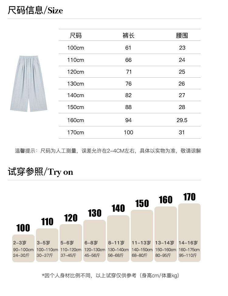 Amybaby女童裤子夏季2026新款慵懒风纯色简约百搭宽松阔腿裤 — 7