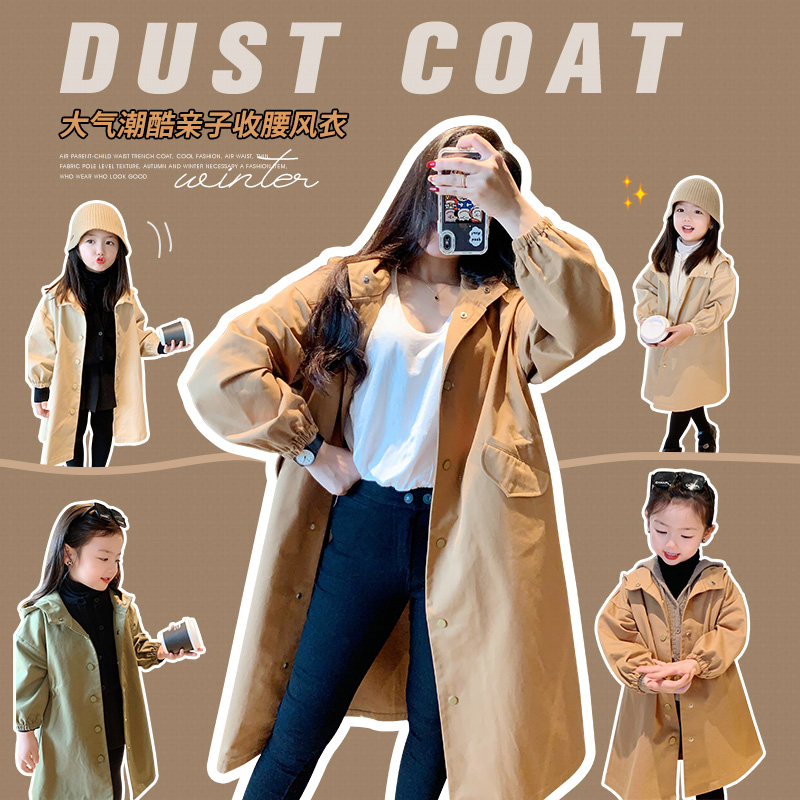 Amybaby pro-loading waist windcoat jacket 2022 Spring new Korean version Baby Trendy Girl Dress