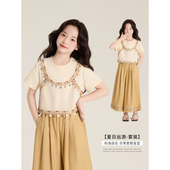 Amybaby girls suit summer 2026 new bohemian style suspender tassel top spliced wide pants