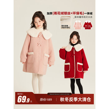 Amybaby girls coat winter 2026 new korean style bow mid-length warm lapel woolen coat