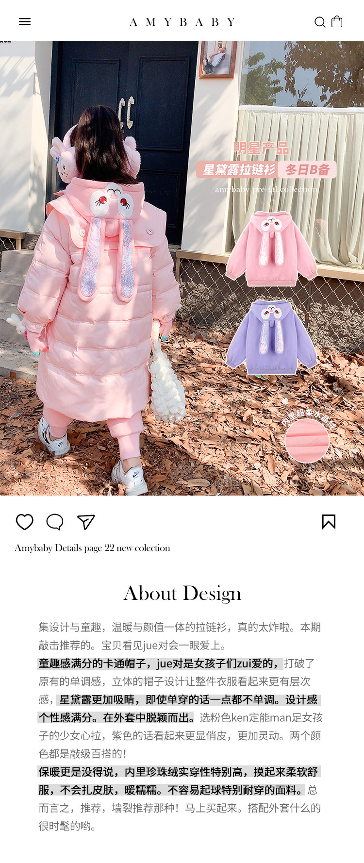 Amybaby Толстовка с капюшоном, куртка, кардиган 