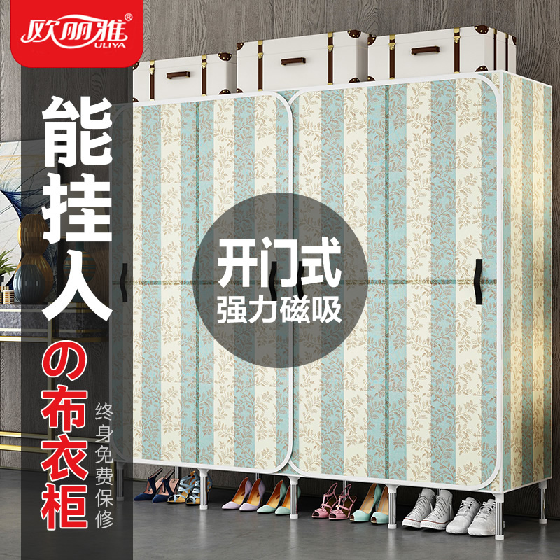 Simple wardrobe Rental house cloth wardrobe steel pipe thickened reinforcement home bedroom simple door hanging wardrobe