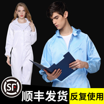 Dust-free work protective clothing full body thick anti-static isolation clothing split dustproof clothing female male chemistry