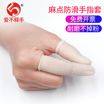 Disposable like latex rubber finger cover nail cover labor protection finger head cover thick waterproof beauty pedicure massage feet