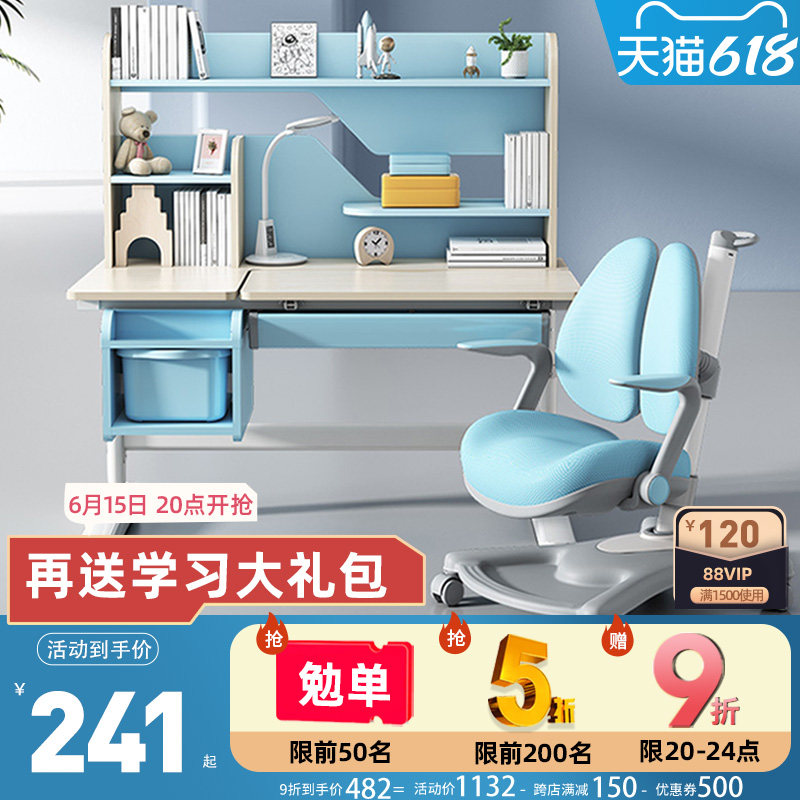 Berlesson Children Study Table Elementary School Students Can Lift Home With Book Table And Chairs Suit Solid Wood Students Homework Desk Desk