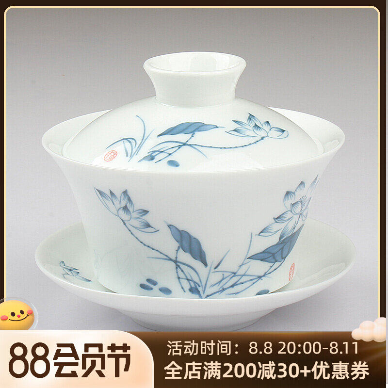 Clear 280ml large capacity three to cover a bowl single cup of cup large ceramic ceramic creative Chinese