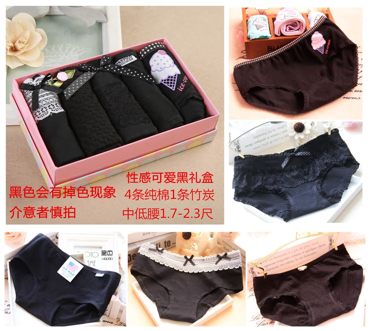 Cô gái trong chàng trai lớn gợi cảm bông cotton eo thấp tuần tam giác tóm tắt hộp quà tặng Ngày lễ tình nhân quần lót cotton