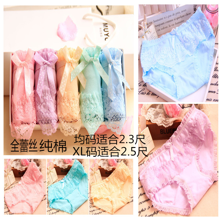 Cô gái trong chàng trai lớn gợi cảm bông cotton eo thấp tuần tam giác tóm tắt hộp quà tặng Ngày lễ tình nhân quần lót cotton