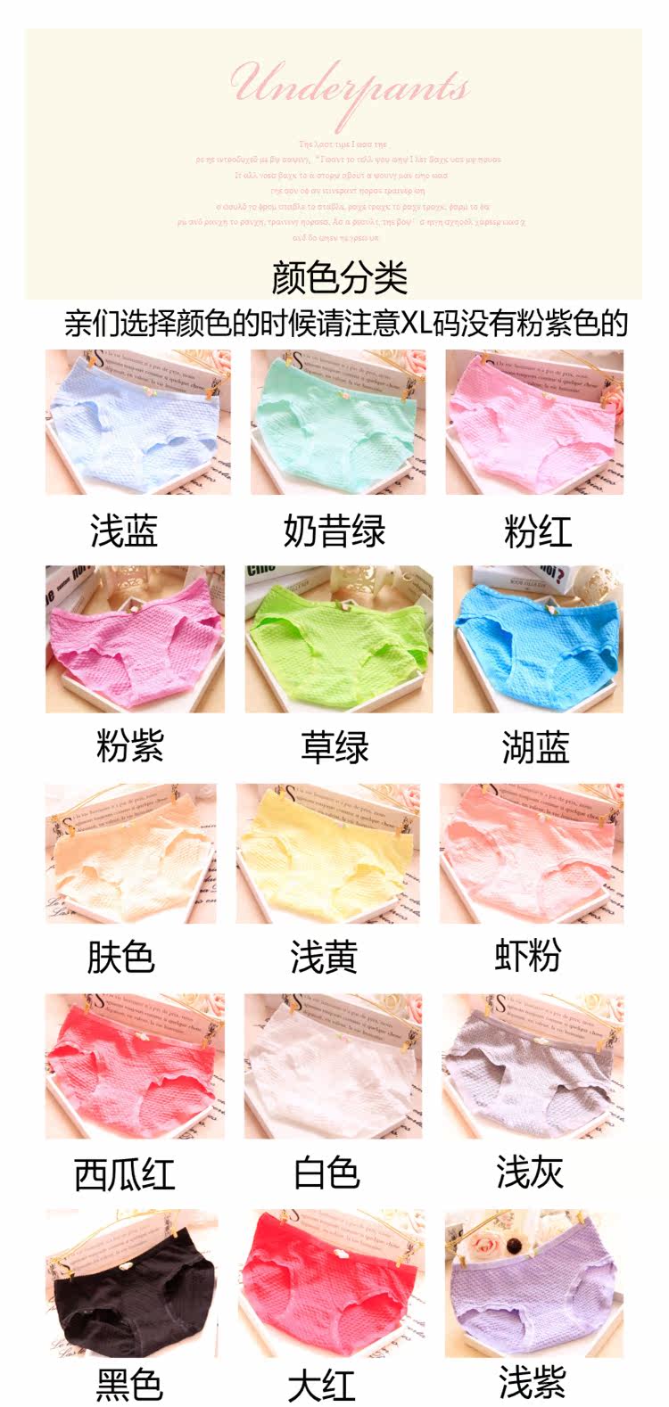 Slip simple en La fibre de bambou - Ref 643020 Image 12