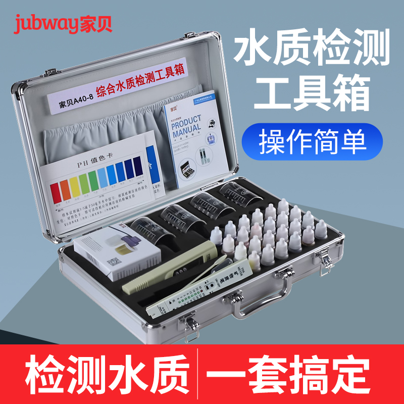 Water quality testing toolbox TDS pen water purifier electrolyzer ph chlorine reagent test water instrument set