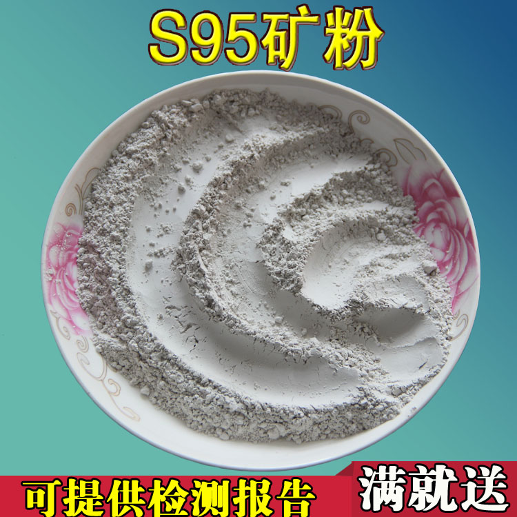 S95 grade granulated blast furnace slag powder for high strength concreteS95 grade slag powderS105 grade slag powder