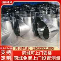 Tee Joint White Tin smoke exhaust pipe exhaust pipe T stainless steel tee pipe galvanized tee 100 wind pipe fittings
