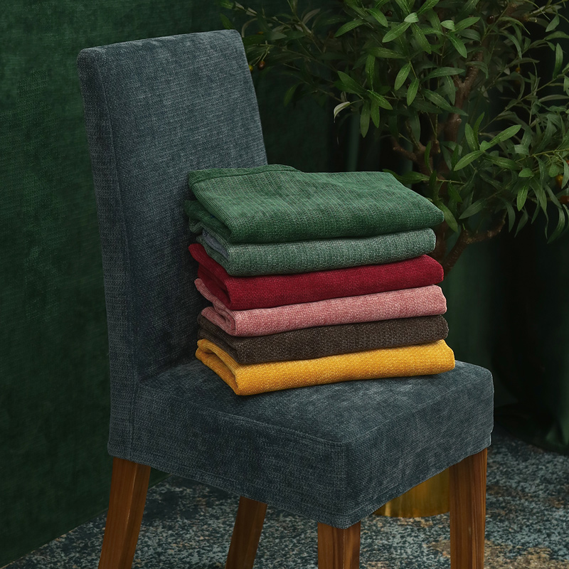Suede pure vegetarian color dining chair subcover stool cover cloth art even body American modern minimalist home hotel office