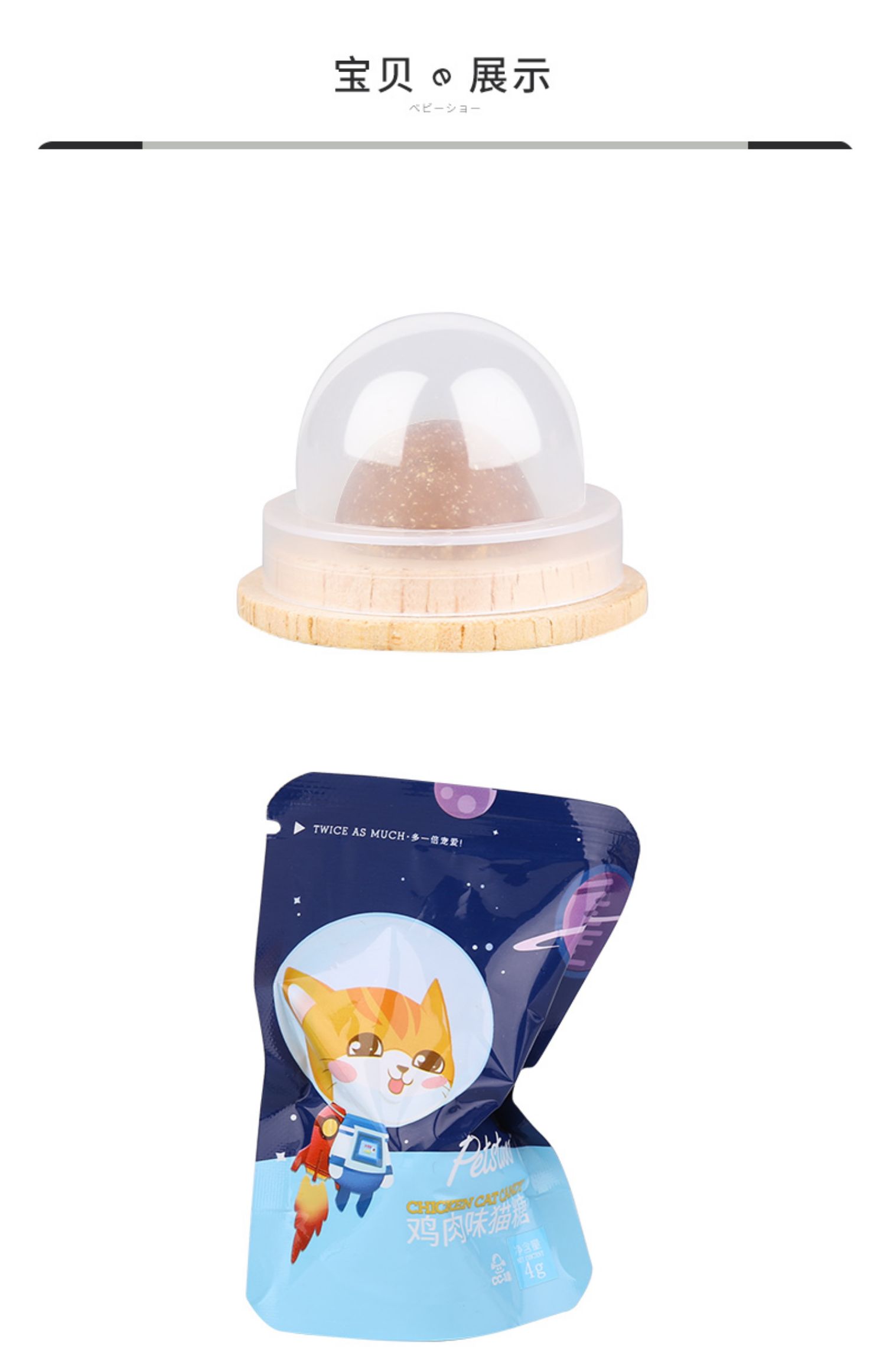 Miếng petstwo đường mèo 舔舔 乐 力 丸 snacks Đồ ăn nhẹ cho mèo đỏ kẹo mút mèo cung cấp - Đồ ăn nhẹ cho mèo catsrang