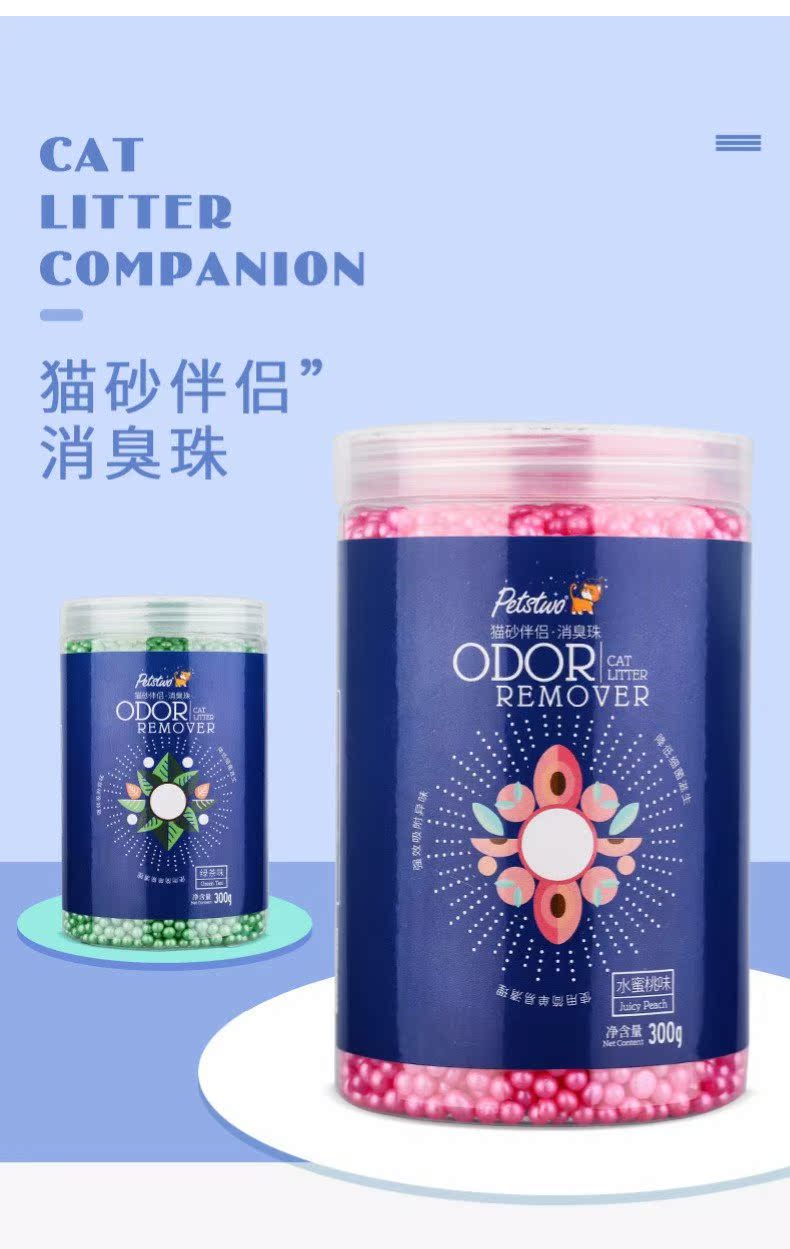 Công văn khử mùi petstwo hạt mèo đồng hành khử mùi mèo xả rác hạt cườm mèo cung cấp chất khử mùi - Cat / Dog Beauty & Cleaning Supplies 	lược chải tơi lông chó