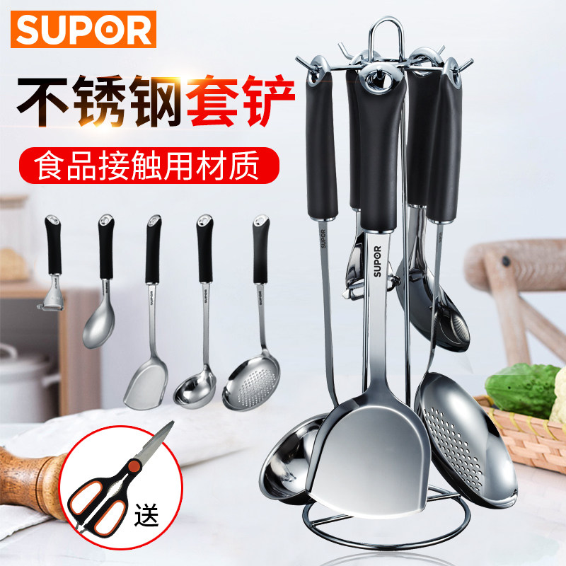Suber pot spatula set four or six piece set stainless steel spatula full kitchen spoon spatula kitchen supplies colander