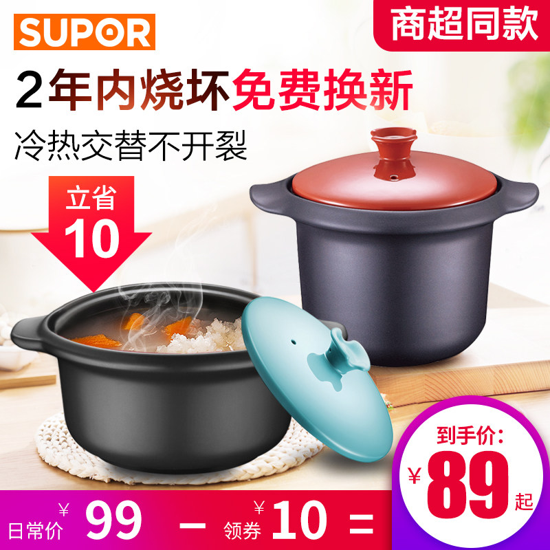 Supoir casserole saucepan household open fire gas high temperature resistant size Number of ceramic saucepan saucepan saucepan saucepan