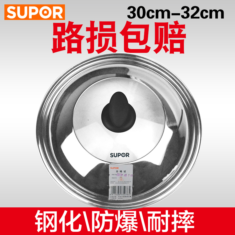 Suber stainless steel pot lid high arch 30 32cm glass lid tempered wok steamer wok wok lid large