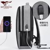 Septwolves, мужской ноутбук для отдыха, универсальная сумка, вместительный и большой школьный рюкзак для школьников, бизнес-версия, ткань оксфорд