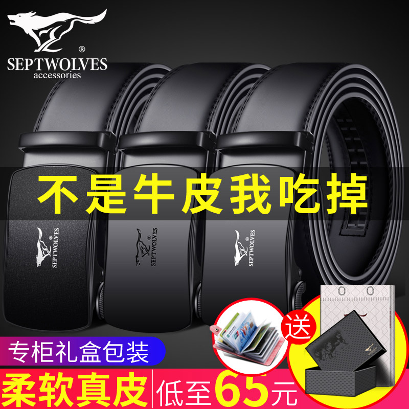 Seven Wolves Men Belt Genuine Leather Automatic Buckle Cow Leather Young Trend Business Youth Middle-aged Pants Belt