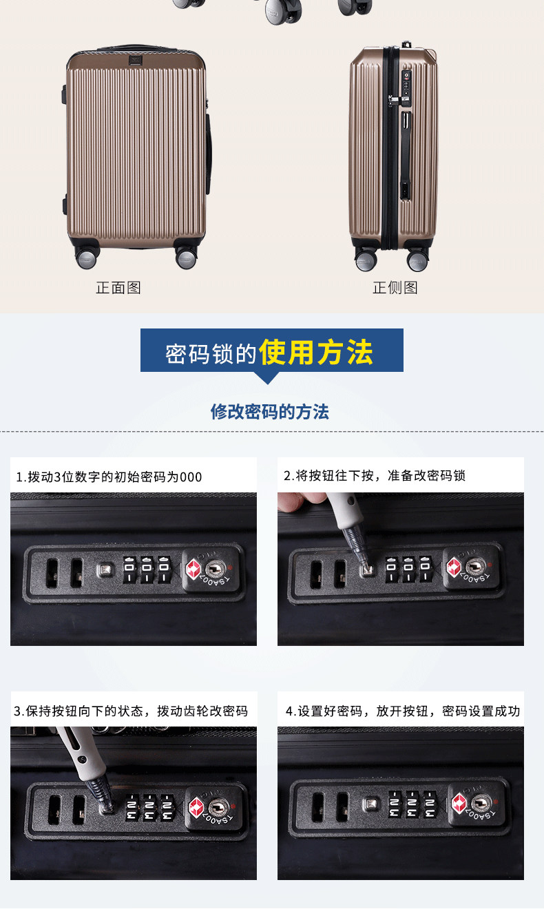 七匹狼 德国拜耳PC+ABS复合材质 拉杆箱 20寸 图18