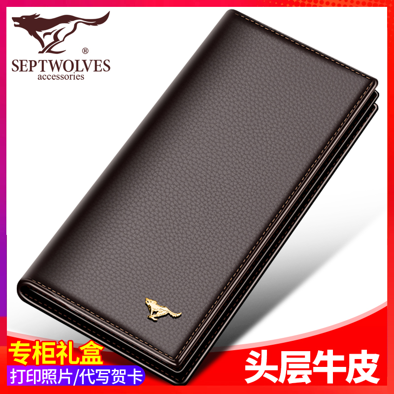 Seven Wolves Long Version Wallet Men Genuine Leather Brief Tide Cards Soft Bull Leather Fashion Money Clip New Leather Clip Large Capacity