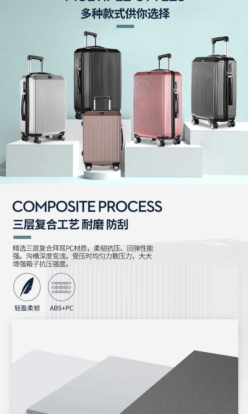七匹狼 德国拜耳PC+ABS复合材质 拉杆箱 20寸 图2