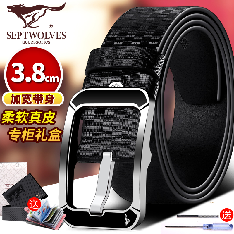 Seven Wolves Leather Belt Male Needle Buckle Belt Men's Bull Leather Young Nameplate Pure Jeans With Trendy Men's Style