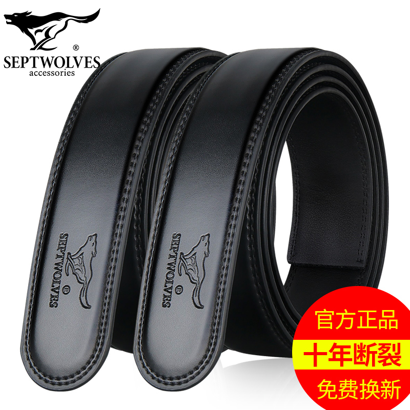Seven wolves without head leather belt male genuine leather unled pure belt body automatic buckle men's pants belts Don't buckle up