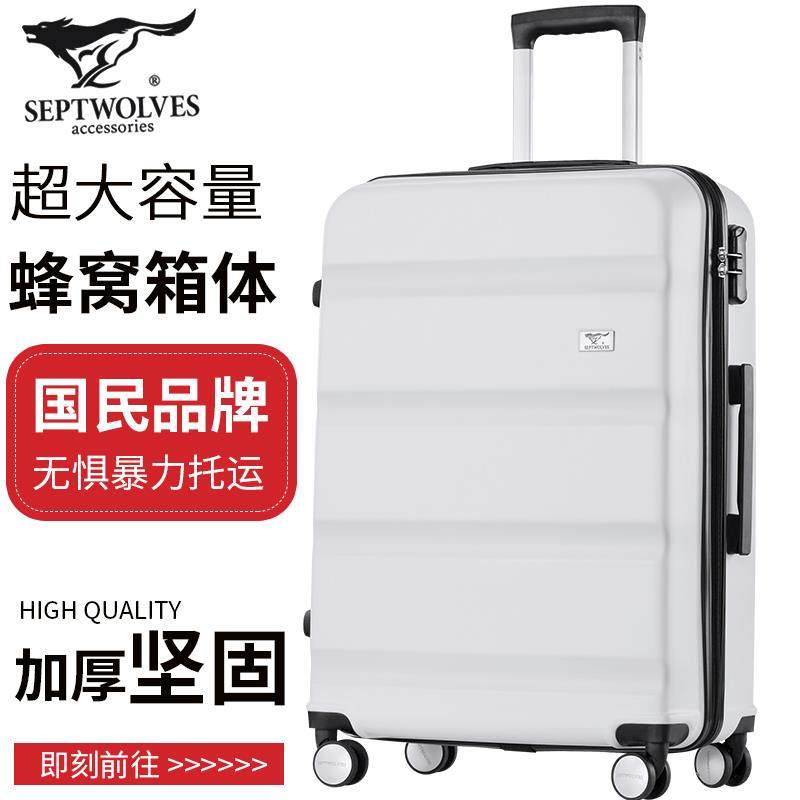 Seven wolf suitcases password pull rod box net red new trend fashion large capacity strong durable anti-fall suitcase