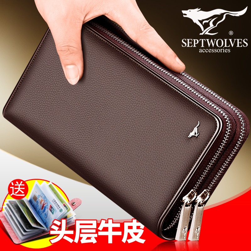 Seven wolves handbag men's long purse genuine leather double pull-in-hand grip with Baotou layer pure cow leather bag Han version of the tide