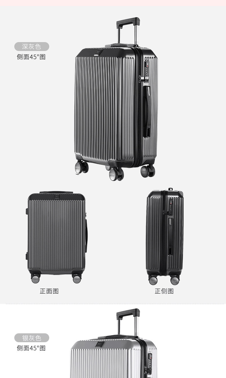 七匹狼 德国拜耳PC+ABS复合材质 拉杆箱 20寸 图16