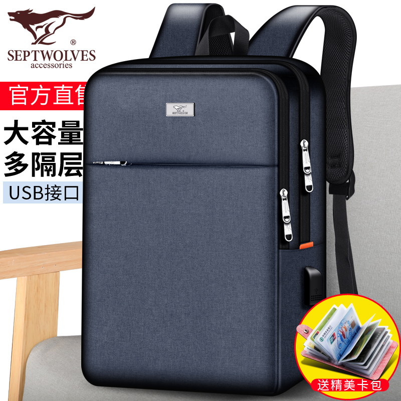 Seven Wolves Shoulder Bag Men's Double Shoulder Contractors Business Casual Light Computer Bag For Work Brief Men's Office Travel