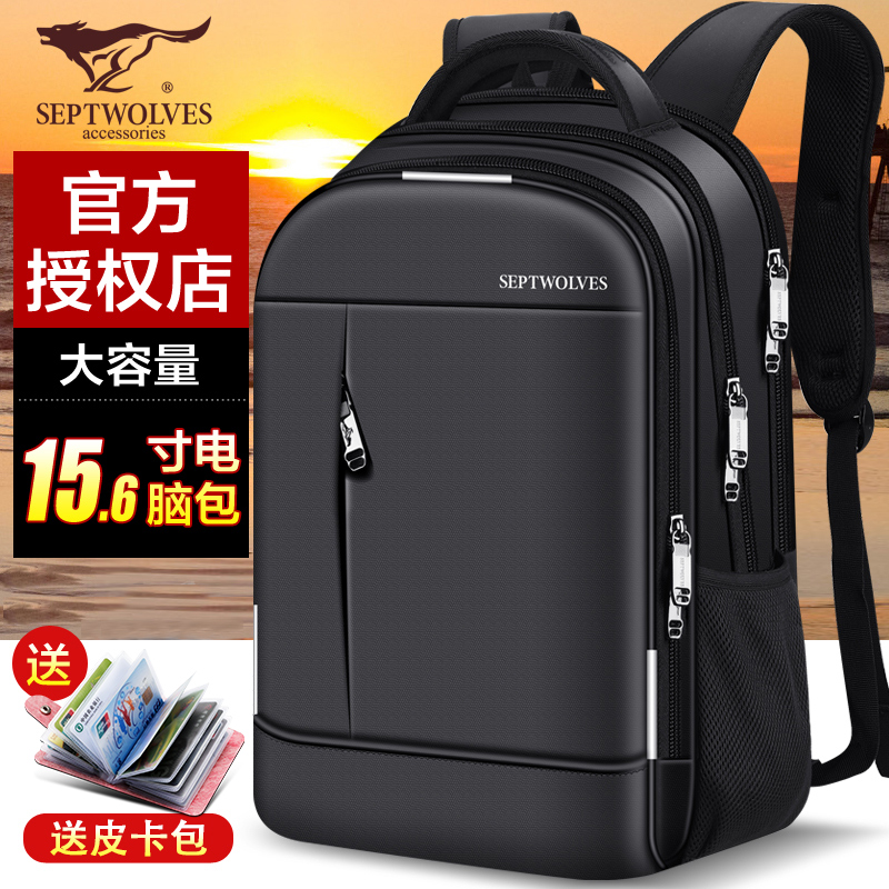 Seven Wolves Double Shoulder Bag for Men's Fashion Business Student Bag Youth Versatile Travel Large Capacity Computer Bag