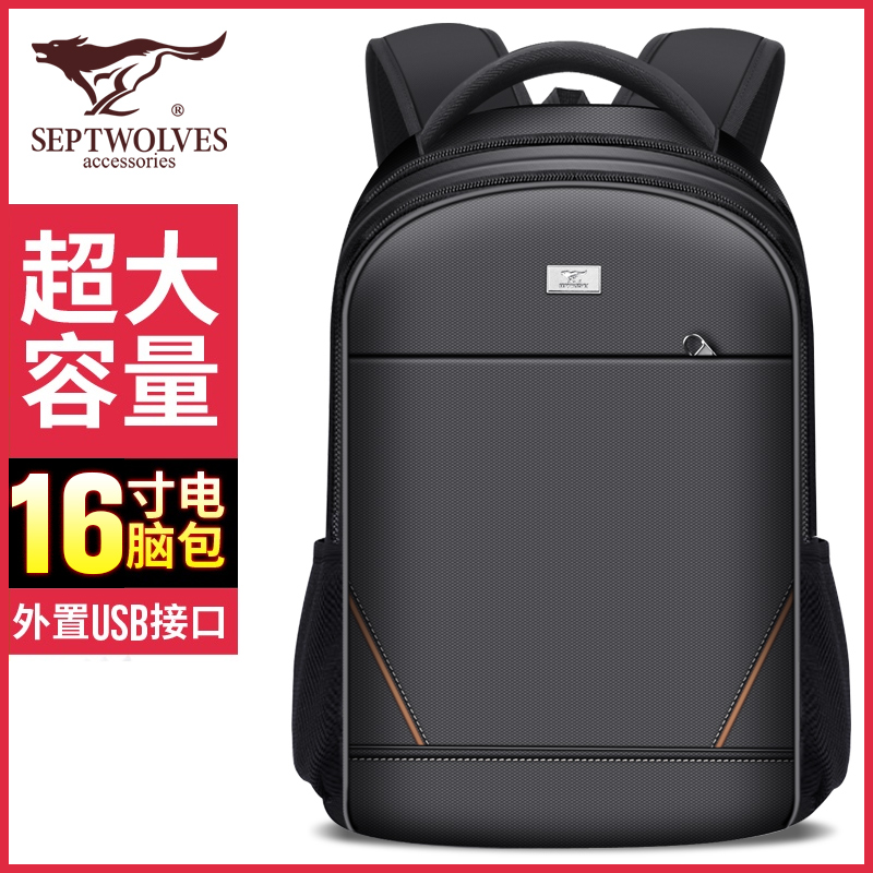 Seven wolves shoulder packs large capacity casual computer backpacks male Oxford canvas student bag fashion trend female