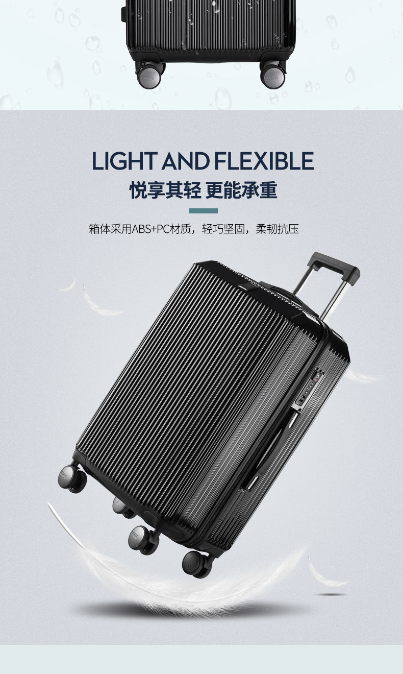 七匹狼 德国拜耳PC+ABS复合材质 拉杆箱 20寸 图9