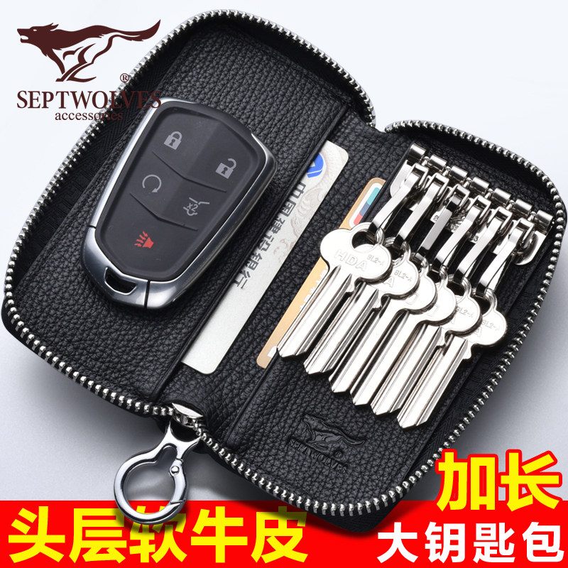Seven Wolverine Car Key Bag Men Multifunction Genuine Leather Large Capacity Home Key Bag Car Spoon Key Kit