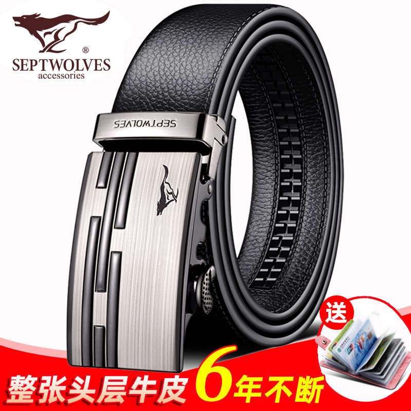 Seven Wolves Men's Leather Strap Genuine Leather Automatic Buckle Belt Korean version Tide Head Layer Pure Cow Leather Among Young People Business Pants Strap