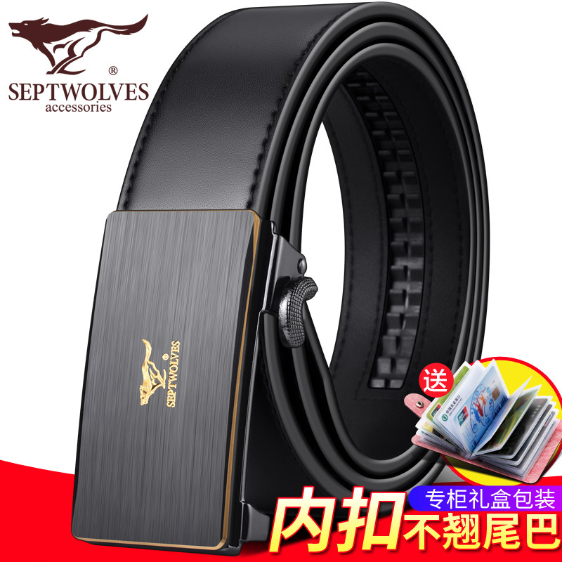 Seven Wolves Leather Strap Male internal buckle Automatic Buckle Inner Wear Type Genuine Leather Belt Brands Business Casual Tide Pants Strap