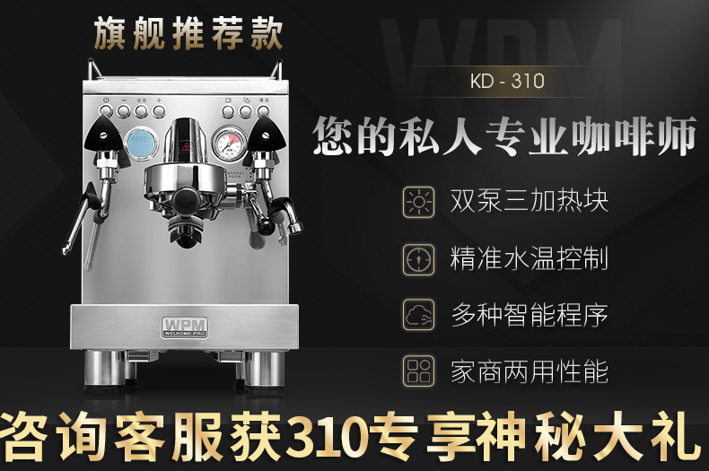 máy pha cà phê philips hd7447 Máy pha cà phê Welhome / 惠 家 KD-310J2 WPM shop nước bán tự động chuyên nghiệp của Ý trên mặt đất - Máy pha cà phê máy pha cafe espresso