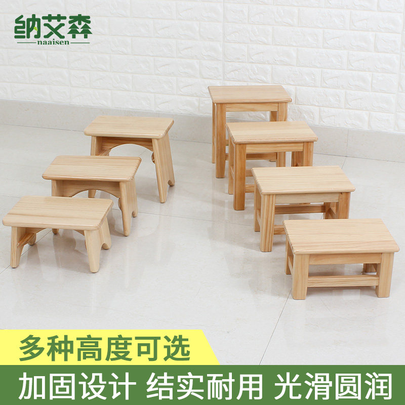 Small bench domestic children solid wood stool short stool wood pedalling square stool backrest chair short wood stools sturdy