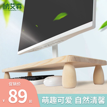 Increase frame solid wood display raised bracket wooden desk computer base pad high Desktop Storage Rack