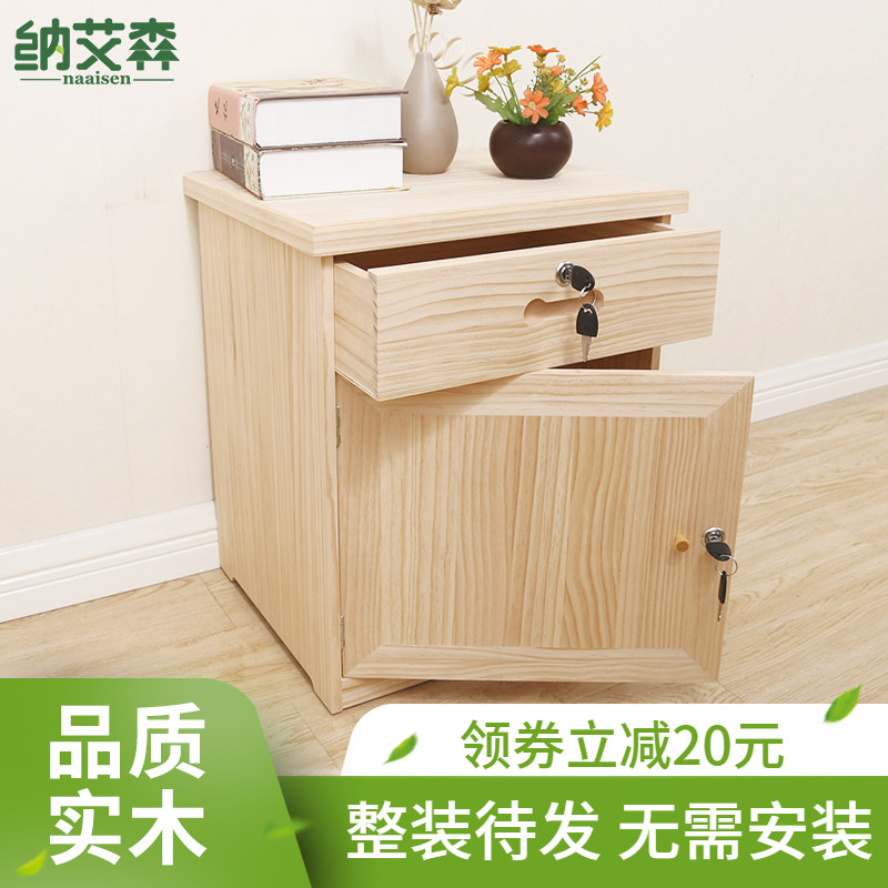 Bed head cabinet solid wood with lock cabinet containing cabinet free of mounting bedroom small cabinet mini-sized bedside cabinet wood