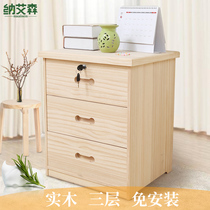Solid wood with lock bedside table simple bedroom bedside small cabinet single small multi-layer storage cabinet three-layer drawer type